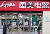 黄光裕出狱在即，母亲卸任法定代表人，国美市值已沦为苏宁零头